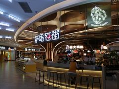 -茶马花街(城西银泰城店)