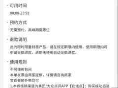 -瑞幸咖啡(凯德虹口龙之梦店)