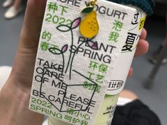 -茉酸奶(春熙路店)