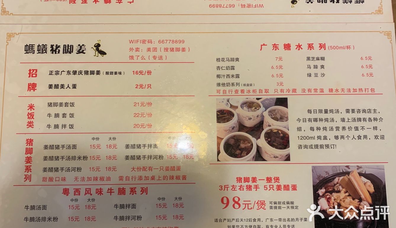 价格涨了点，但感觉份量比以前还足！