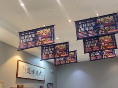 -小船渔村•大连菜•大连焖鱼(明泽街店)
