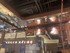 -新辣道鱼火锅(领展购物广场·中关村店)