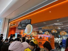 门面-KUMO KUMO甜品·冰淇淋(深圳壹方城店)