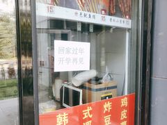 -吉林大学前卫校区南区-日新楼