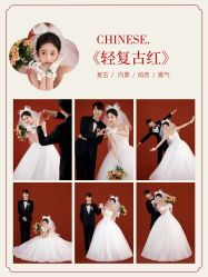 -玫瑰星座婚纱摄影轻奢定制(双井店)