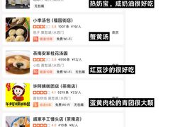 -尚岛私房菜(西方巷店)