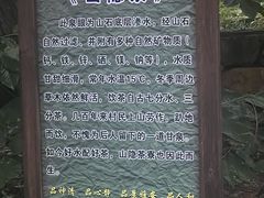 -北京水岸山吧度假村(雁栖镇店)