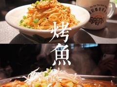 -探鱼·鲜青椒爽麻烤鱼(番禺万达店)
