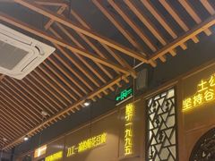 -川味堂·四川豆花(八卦岭店)
