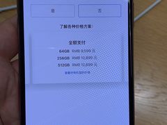 -Apple零售店(中街大悦城店)