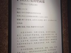 -洛阳古墓博物馆