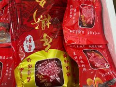 -鸿运兔·手撕烤兔(天府广场店)