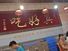 -202特色排档(五缘湾店)