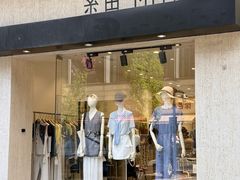 -龙湖杭州滨江天街