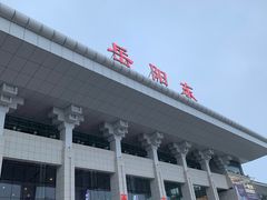 -岳阳东站