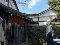 -院8里·小聚园老川菜(九眼桥店)