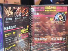-Fukumimi·美醉堂 居酒屋(金尚店)