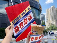 -瑞幸咖啡(新理想大厦店)