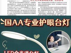 -思明堂儿童近视弱视视力训练中心(三林店)