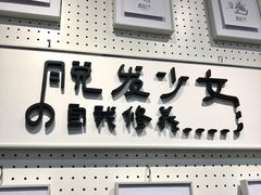 -湖北美术学院(昙华林校区)