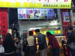 -老炳·七丛松甘草水果