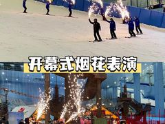 -广州热雪奇迹
