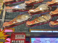 -皇上皇(北京路店)
