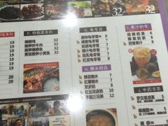 -家味螺蛳粉&烤鱼(五角场店)