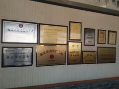 -漕河全驴宴饭店(徐水店)
