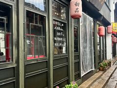 -张家港凤凰山景区恬庄古街
