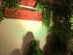 -丽江庭院之爱在路上(西单店)