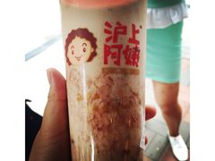 沪上阿姨(恒隆店)-沪上阿姨鲜果茶(华新大街店)