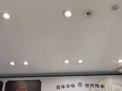 -紫光园·烤鸭·北京菜(团结湖店)