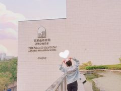 -行者书屋大堂吧 ·下午茶(南京圣和府邸酒店)