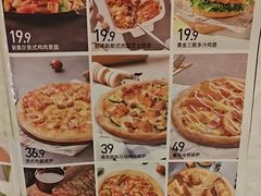 -必胜客(长安长青店)