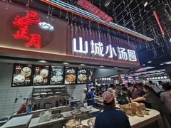 -八一路好吃街(雨田商务大厦店)