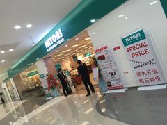 -NITORI 宜得利家居(杭州良渚永旺店)