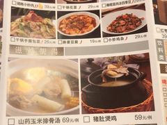 -客庄民间菜(古美路店)