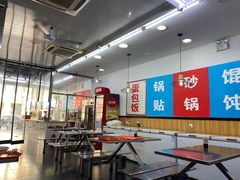 大堂-金陵老丁家馄饨
