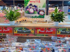 -果蔬好生活超市(乐堤港店)
