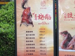 -老广酒楼(樱花店)