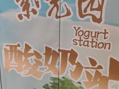 -紫光园(劲松店)