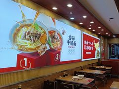 -顺溜·手工刀削面·黑金店(铜锣湾店)