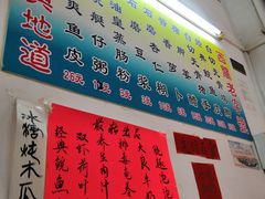 -陈老添美食店(宝华路店)