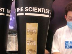 -科学家咖啡(恒隆广场店)