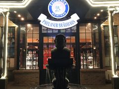 -宝莱纳啤酒花园餐厅PAULANER BRAUHAUS Nanjing(广州路店)