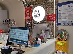 -野人串吧.烤串(于洪广场店)