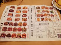 菜单-老三样·美食研究中心(世贸路店)