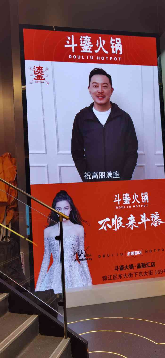 斗鎏茶铺(太古里店)-"一家火锅店把饮品做的跟专门做饮品的店铺不.