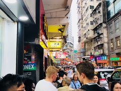 -澳洲牛奶公司(佐敦店)